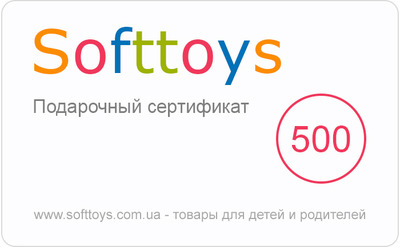 Подарочный сертификат на 500 грн